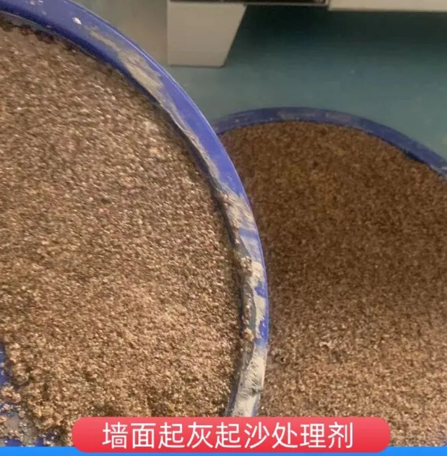 钦北墙面起灰起沙处理硬化剂工作原理