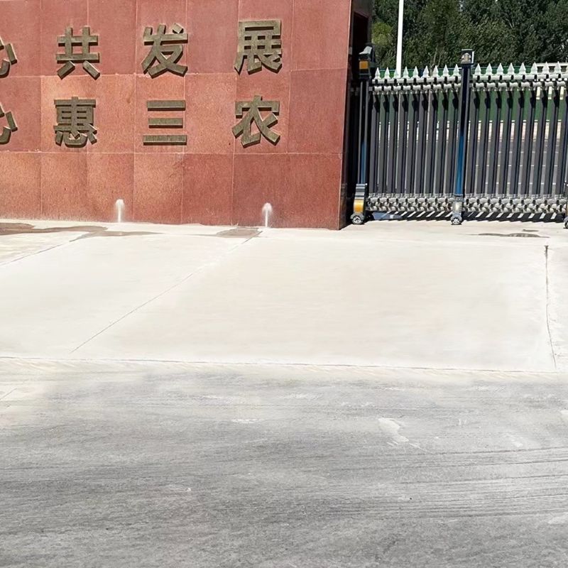 钦北路面快速通车修补料